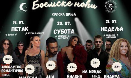 Uskoro manifestacija Boemske noći u Srpskoj Crnji: Pogledajte kompletan program