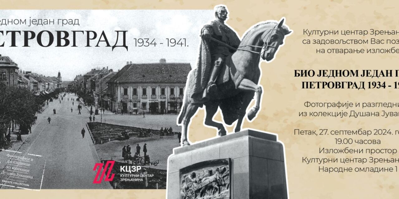 Izložba „Bio jednom jedan grad: Petrovgrad 1934-1941.“ u Kulturnom centru