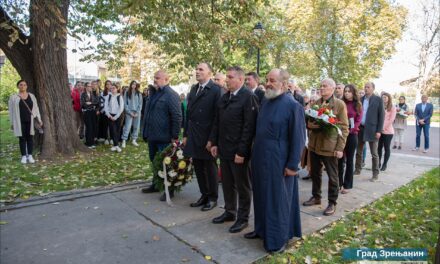 obeležena godišnjica osnivanja Srpskog narodnog odbora