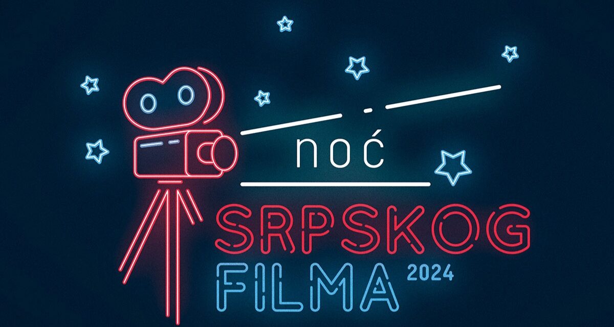 Noć srpskog filma u Zrenjaninu